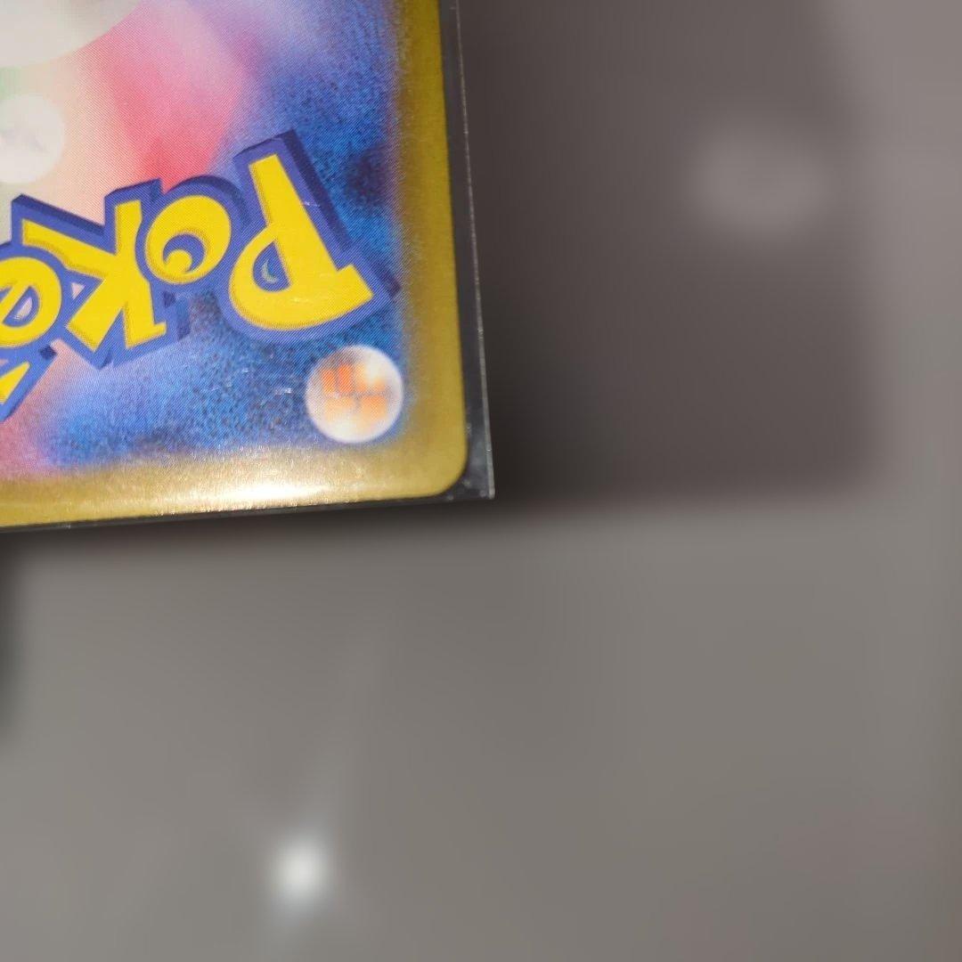 メガリザードンX ex SAR ポケモンカード新品未使用。翌日発送可能