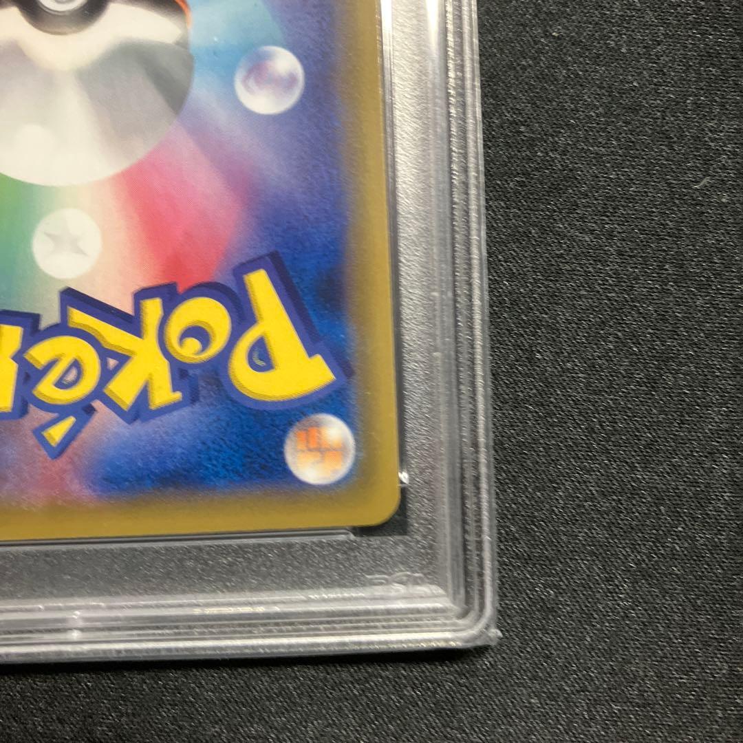 【PSA10】ピッピ CHR ドリームリーグプロモ SM-P381 #381