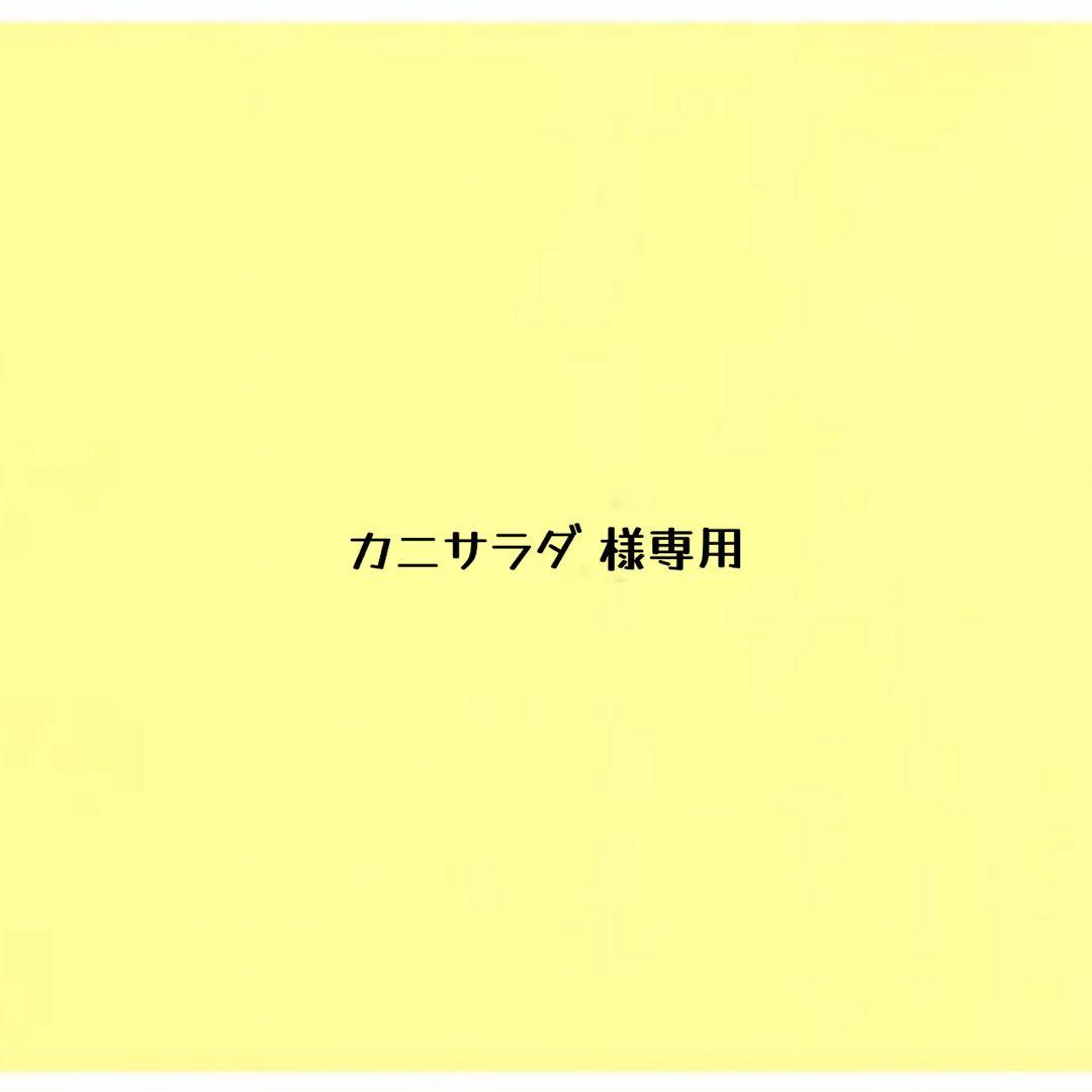 カニサラダ