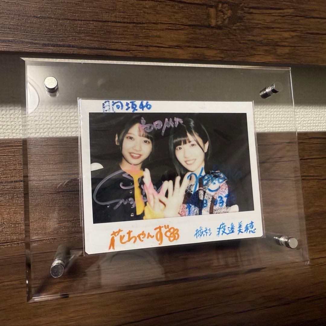 日向坂46 松田好花 富田鈴花 直筆サイン入りチェキ