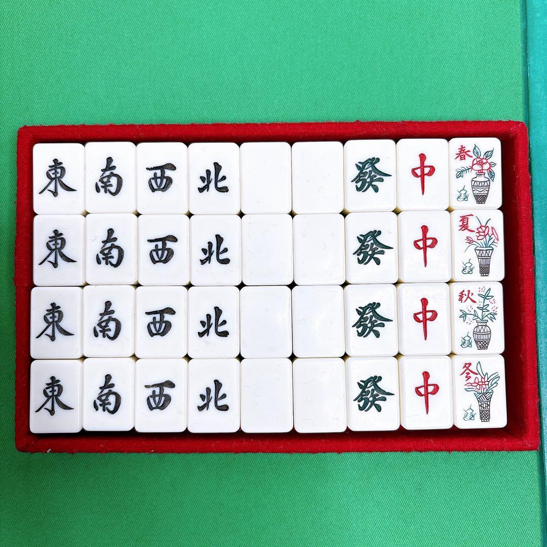 希少　虎牌　雀鬼　背黒　麻雀牌