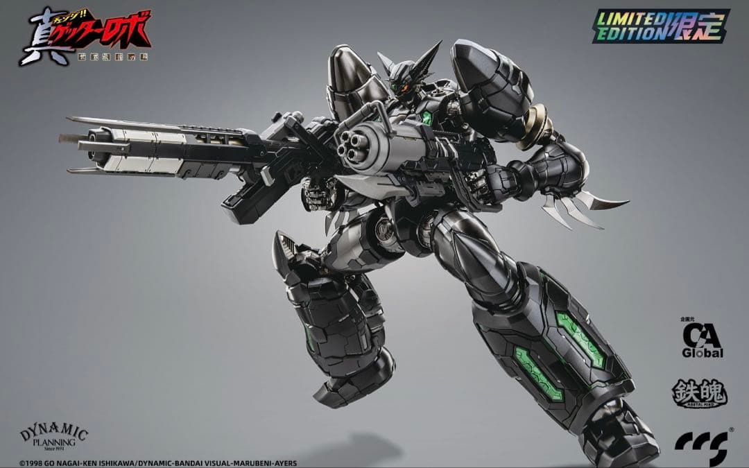 未開封 CCSTOYS　真ゲッター1 ブラック