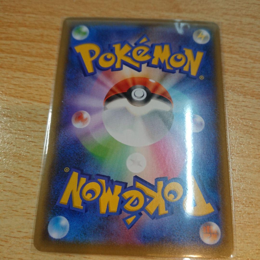 カイオーガEX ポケモンカード pokemon