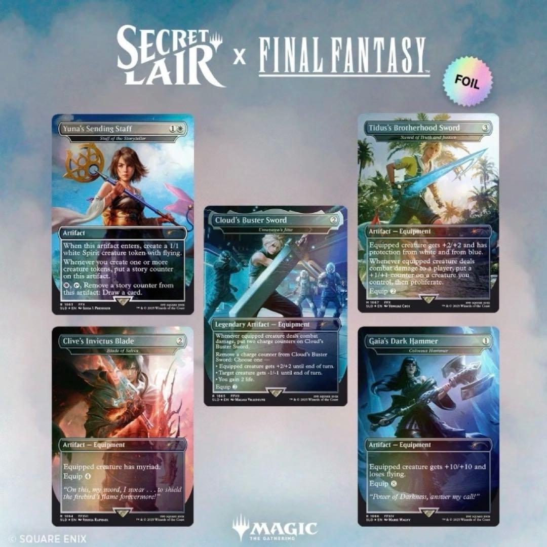 マジック：ザ・ギャザリング Secret Lair FINAL FANTASY Weapons FOIL