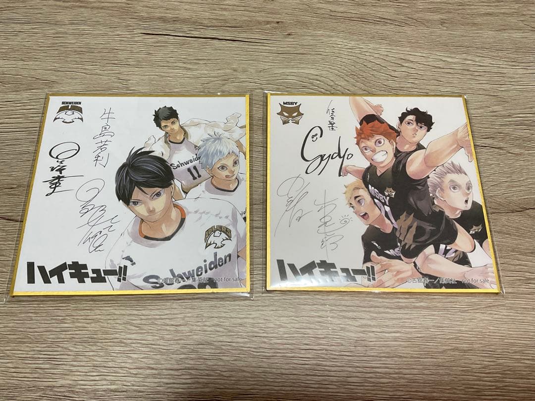 ハイキュー　色紙