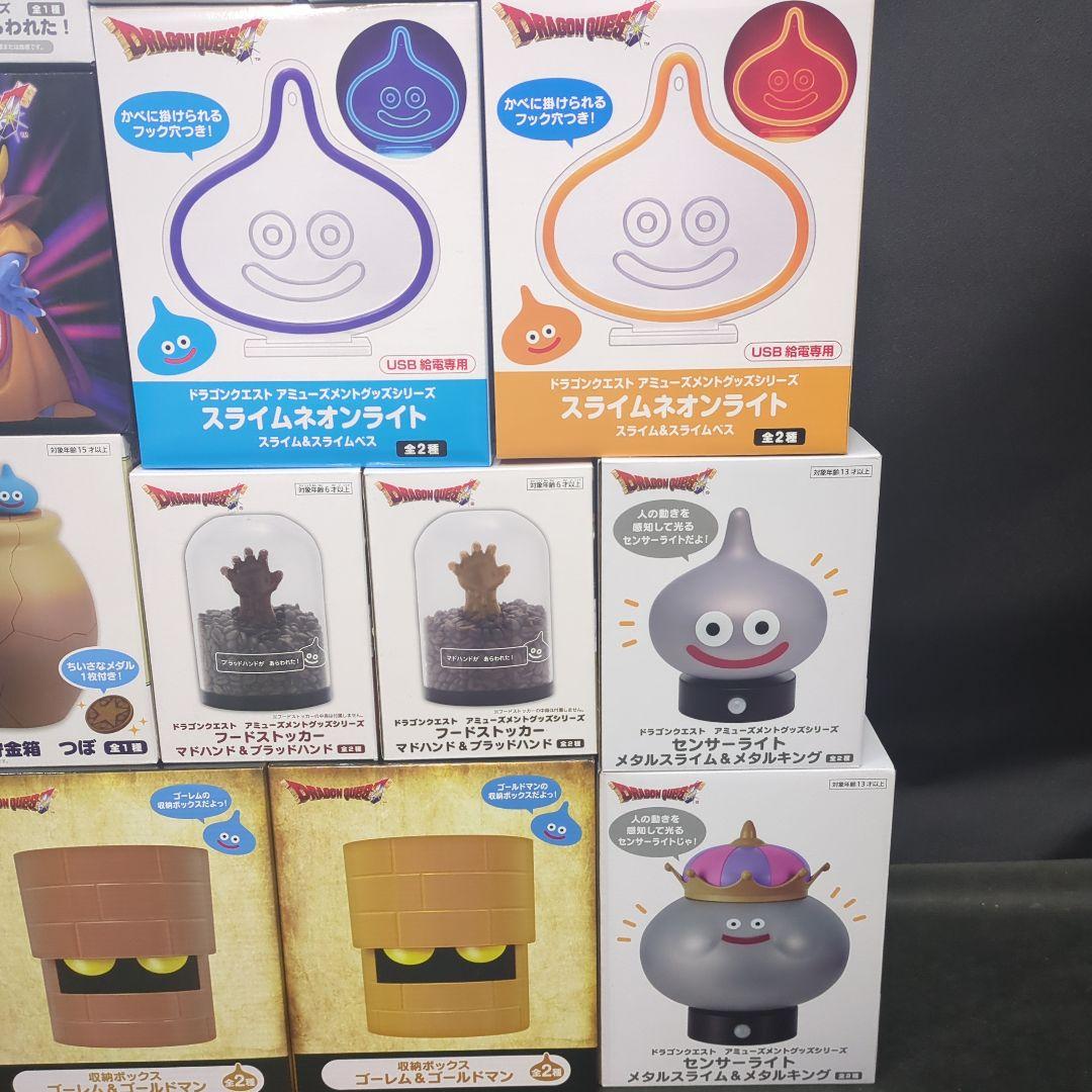 ドラゴンクエスト　アミューズメントグッズ　フィギュア　まとめ売り