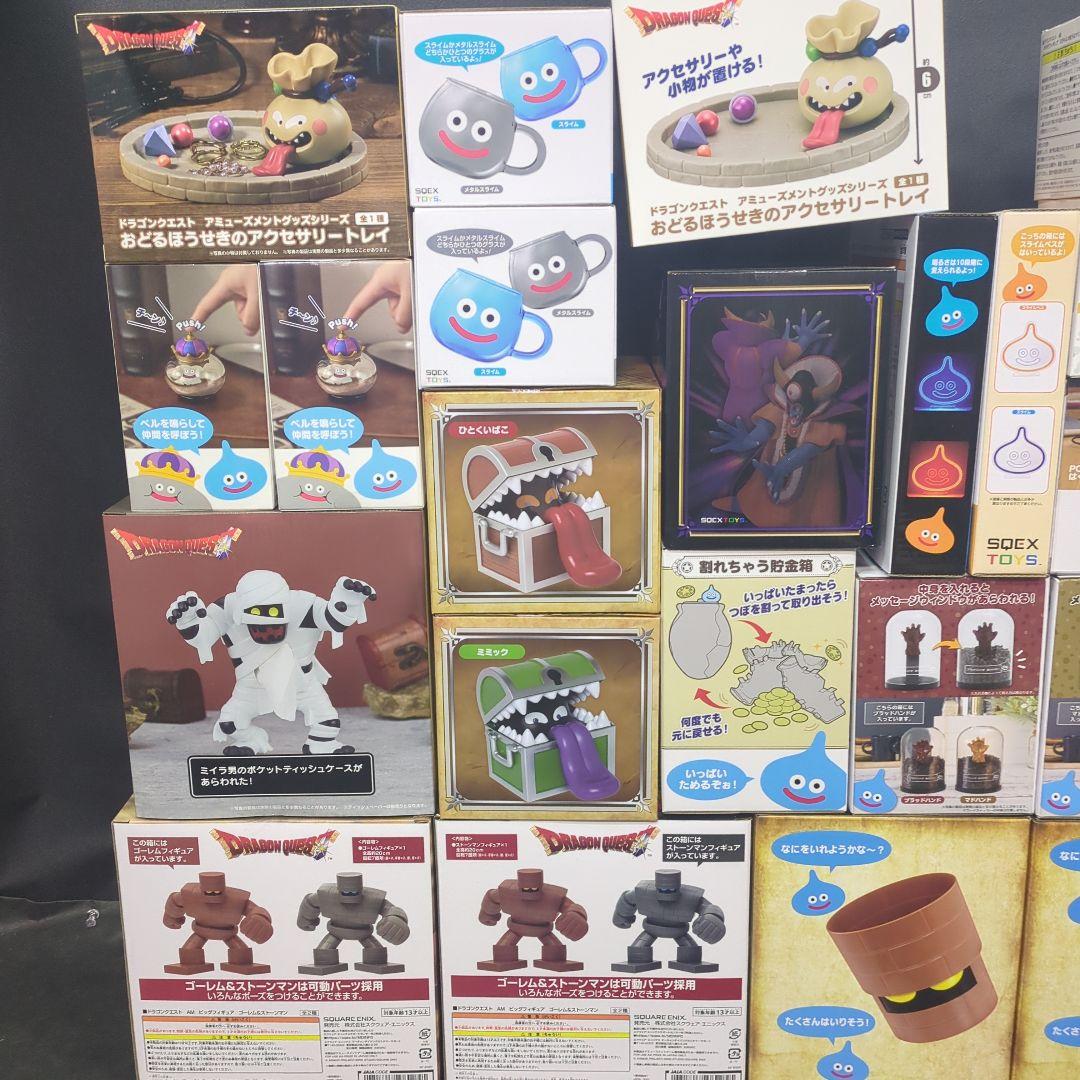 ドラゴンクエスト　アミューズメントグッズ　フィギュア　まとめ売り