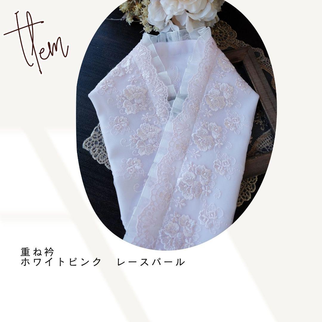 振袖フルセット　ローズピンク　吉兆柄　上品令和コーデ　成人式　卒業式