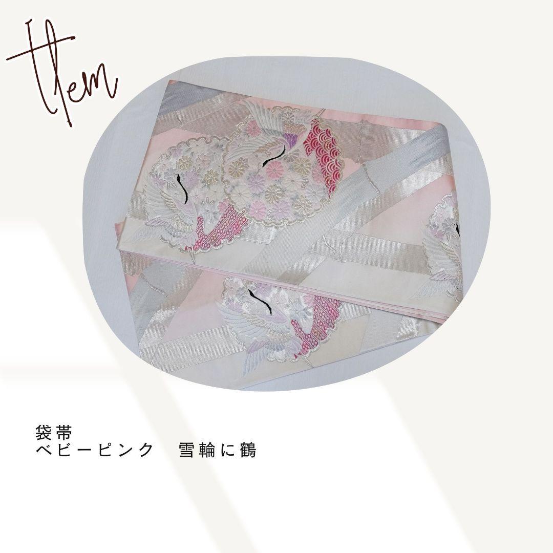 振袖フルセット　ローズピンク　吉兆柄　上品令和コーデ　成人式　卒業式