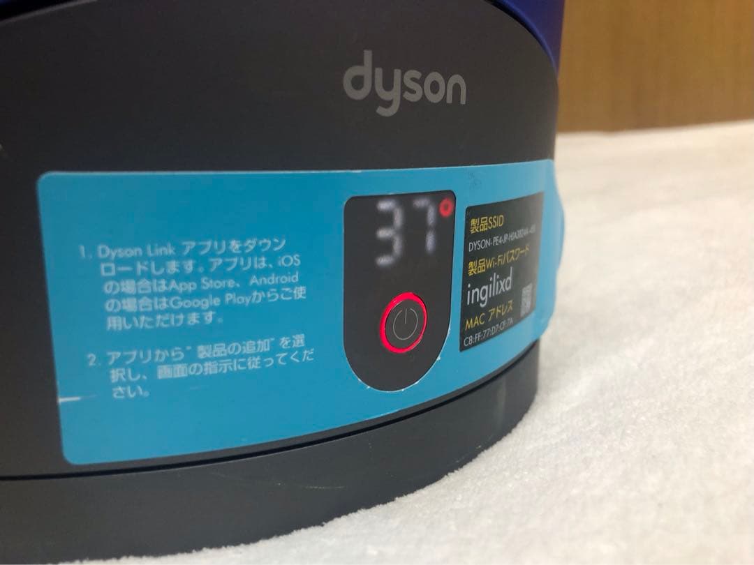 良品 dyson ダイソン hot&cool HP02 空気清浄機機能 ヒーター
