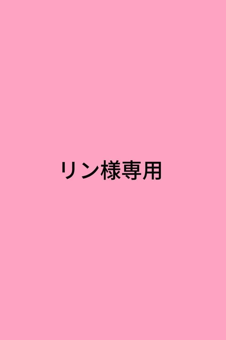 リンページ