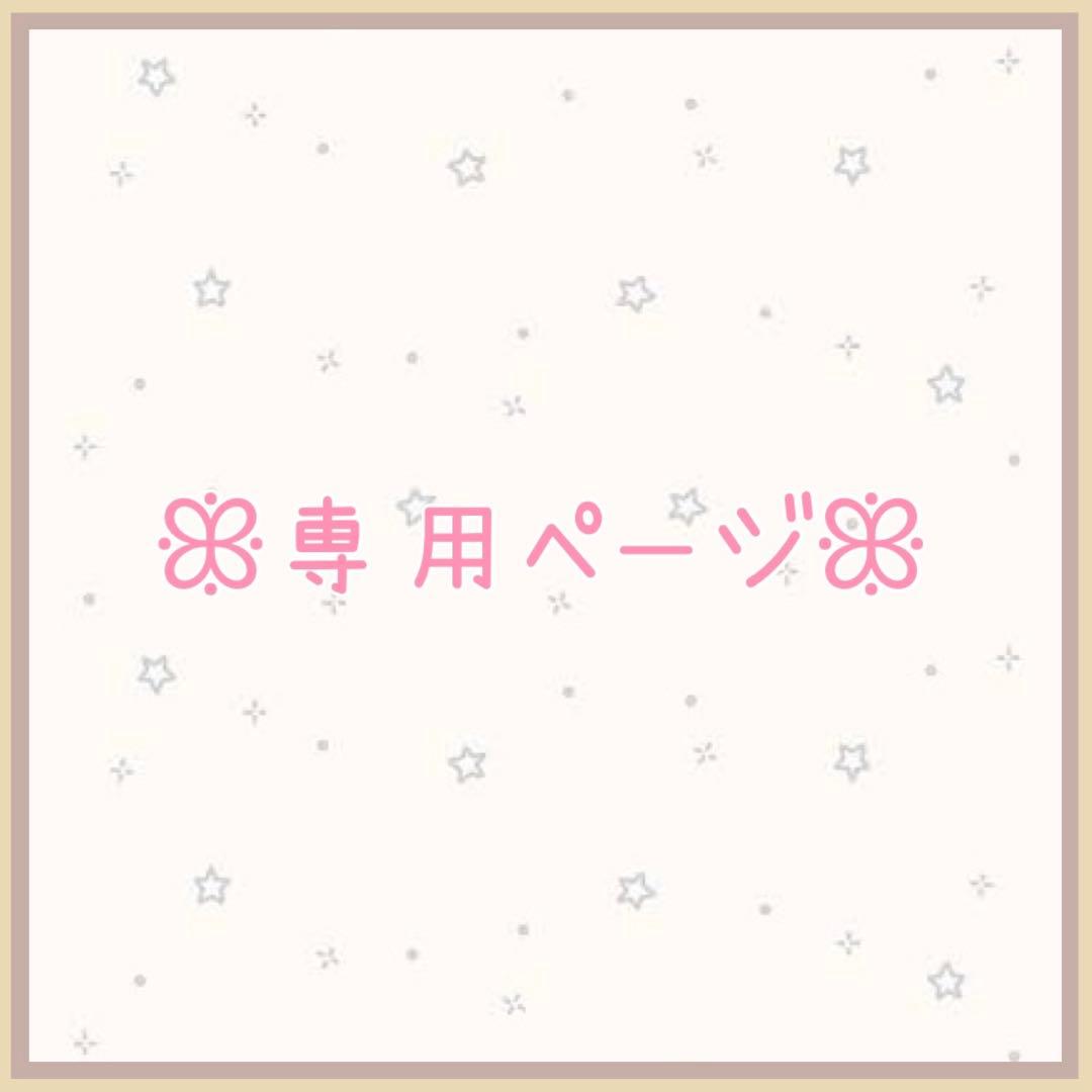 yuuchan-muramatsuページ