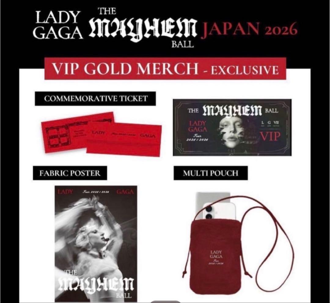レディーガガ　ライブ　The Mayhem Ball 2026VIP GOLD