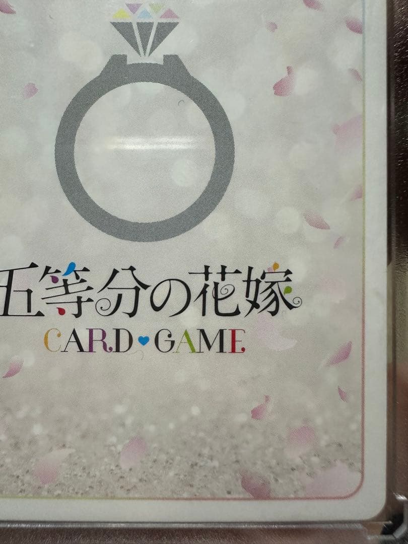 五等分の花嫁カードゲーム vol.2 SSSP 中野二乃