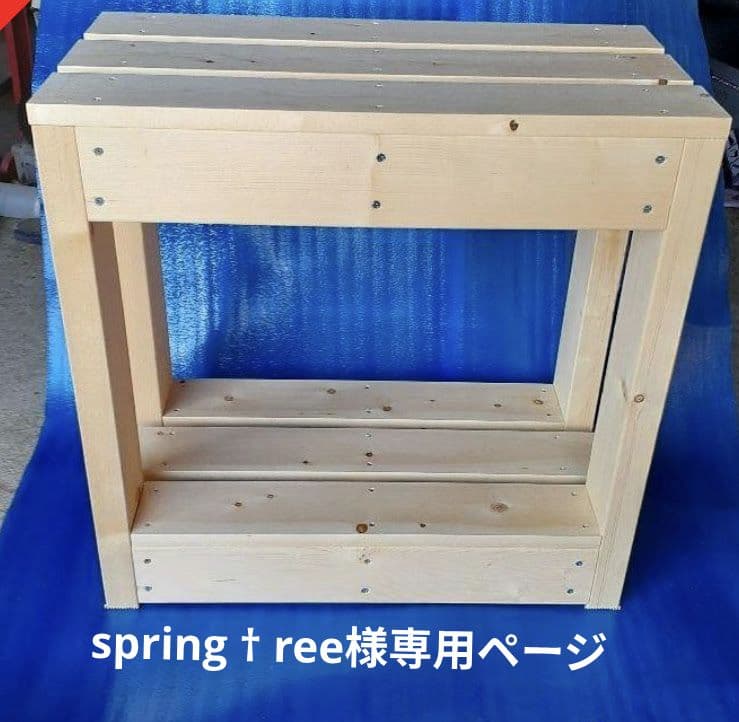 spring † reeページ　オーダー水槽台