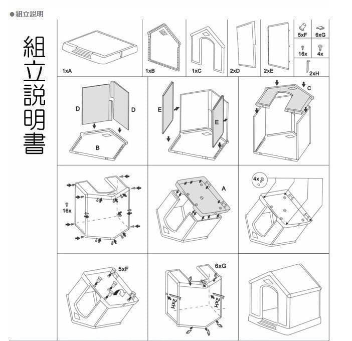 プラスチック製犬小屋　ドッグハウス　XDB-413　中型犬/大型犬用