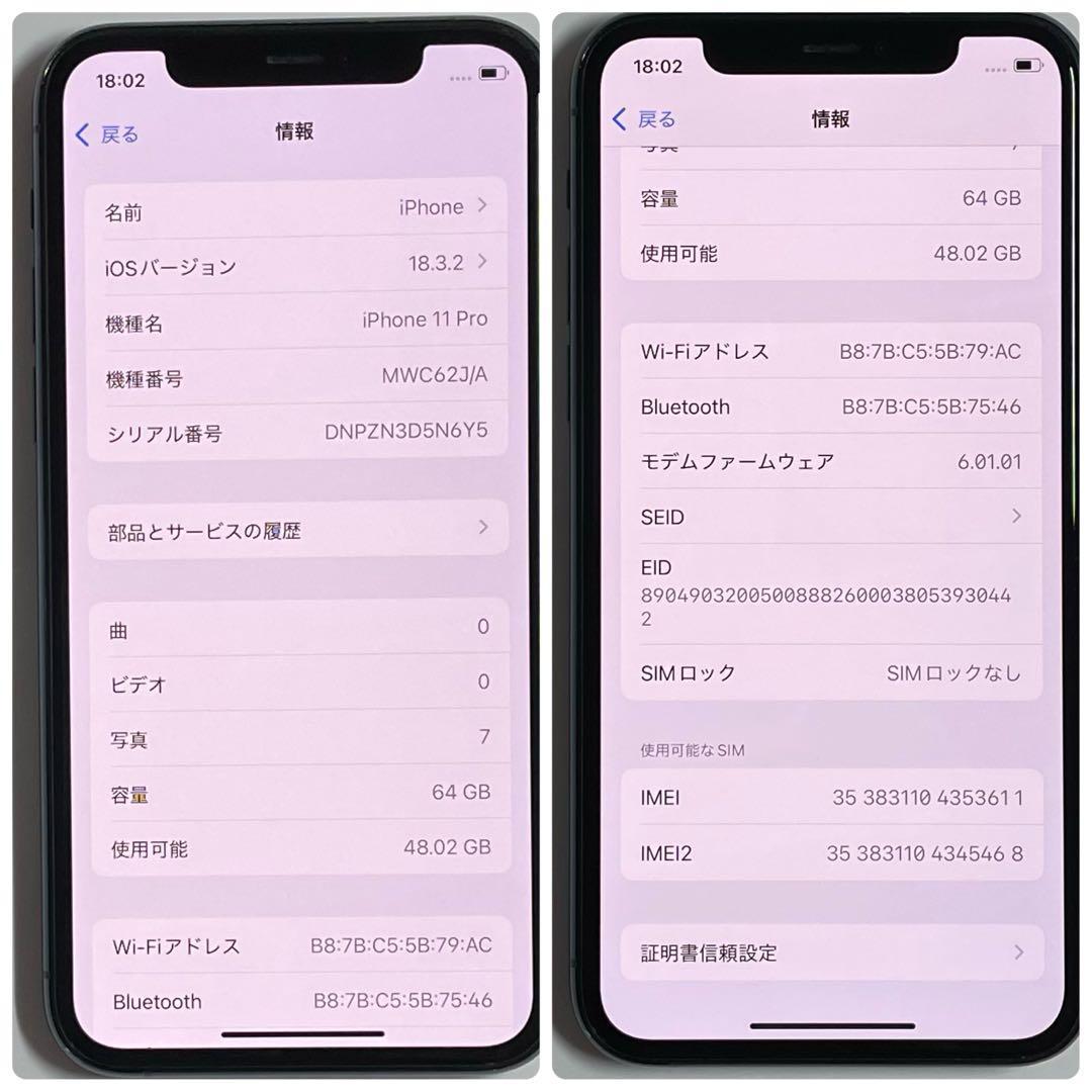 307【電池新品100％表示】 iPhone 11 Pro　64G MNグリーン