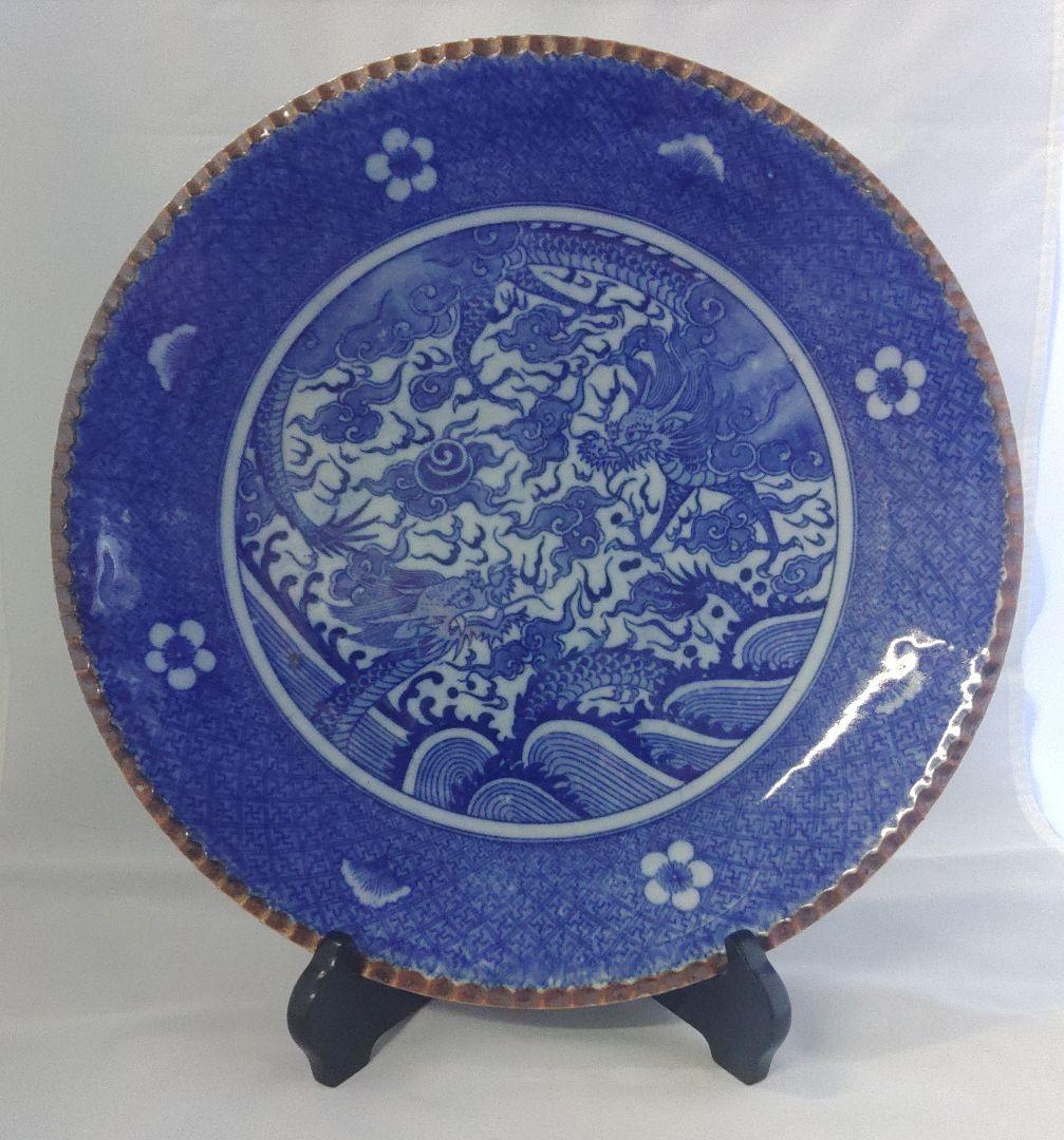 龍絵・大皿