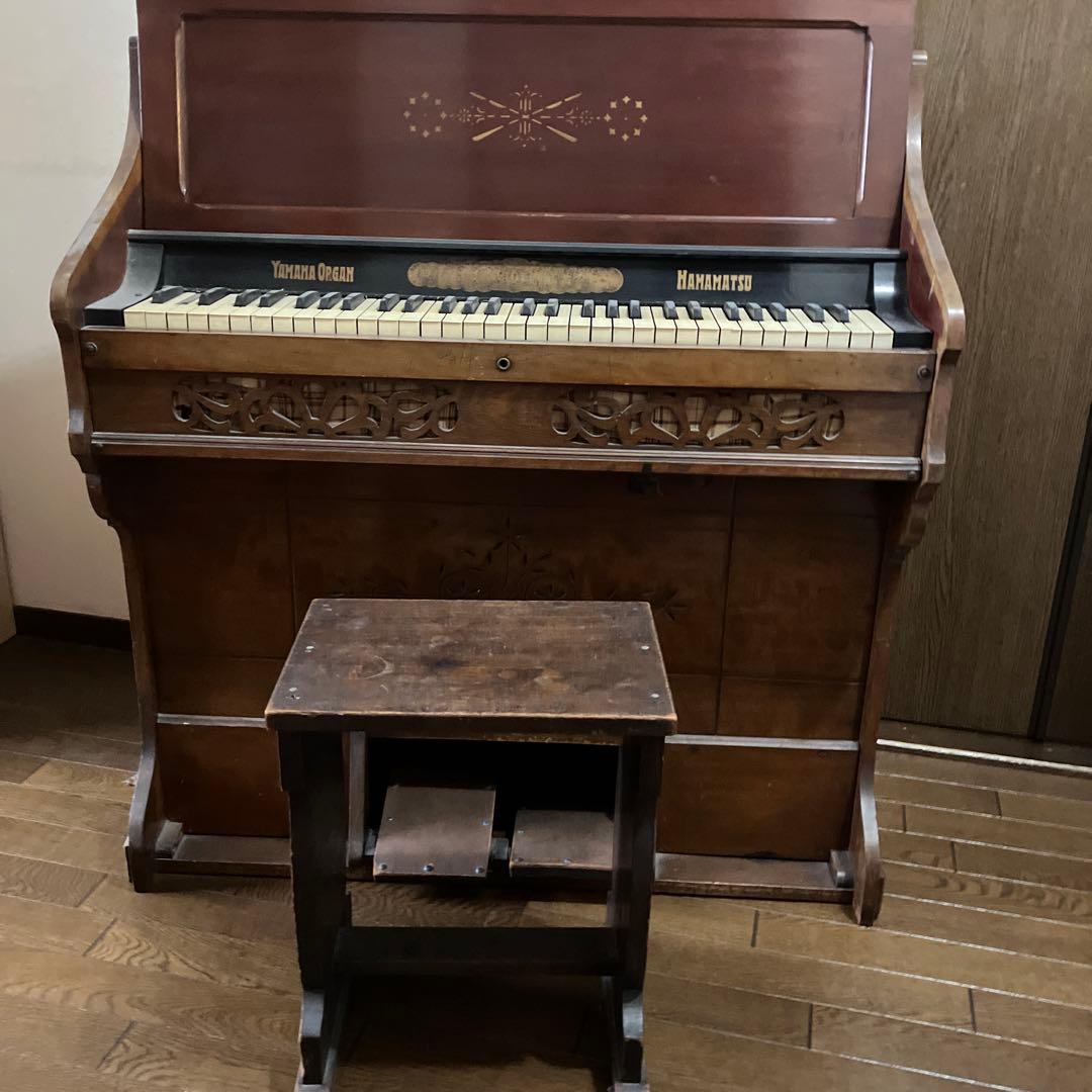 ヤマハアンティーク足踏みオルガン