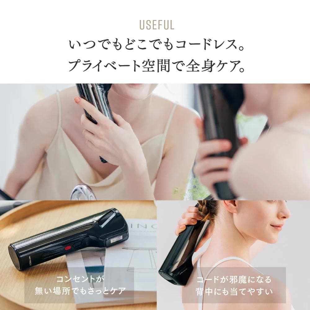 新品未使用 MYTREX MiRAY AIR マイトレックス 美顔器