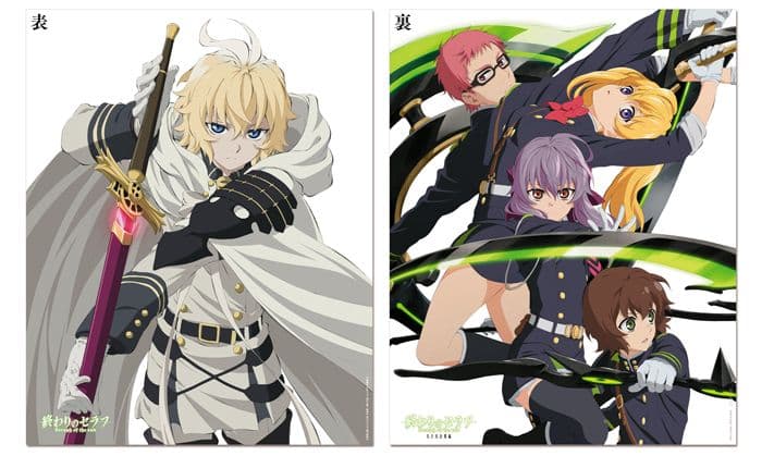 終わりのセラフ　特典　グッズ