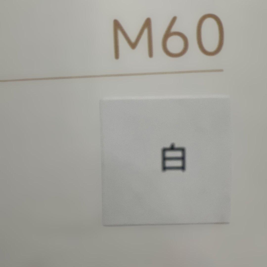 Edifier M60 マルチメディアスピーカー　白