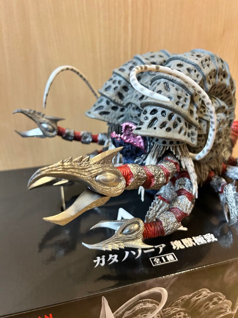 一番くじ　ガタノゾーア　ウルトラマンシリーズ 怪獣超大全　塊獣極致