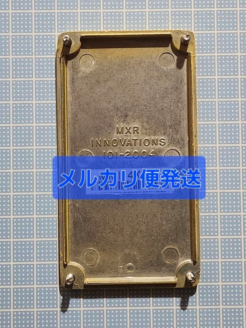 ※MXR distortion+ ディストーション＋M104 ギターエフェクター