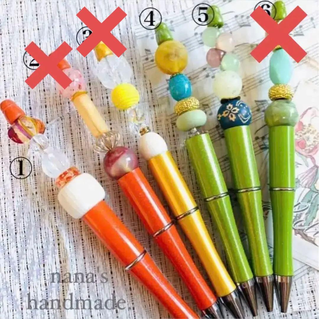 カスタムボールペン③