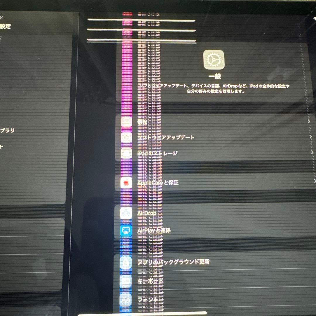 iPadPro2世代