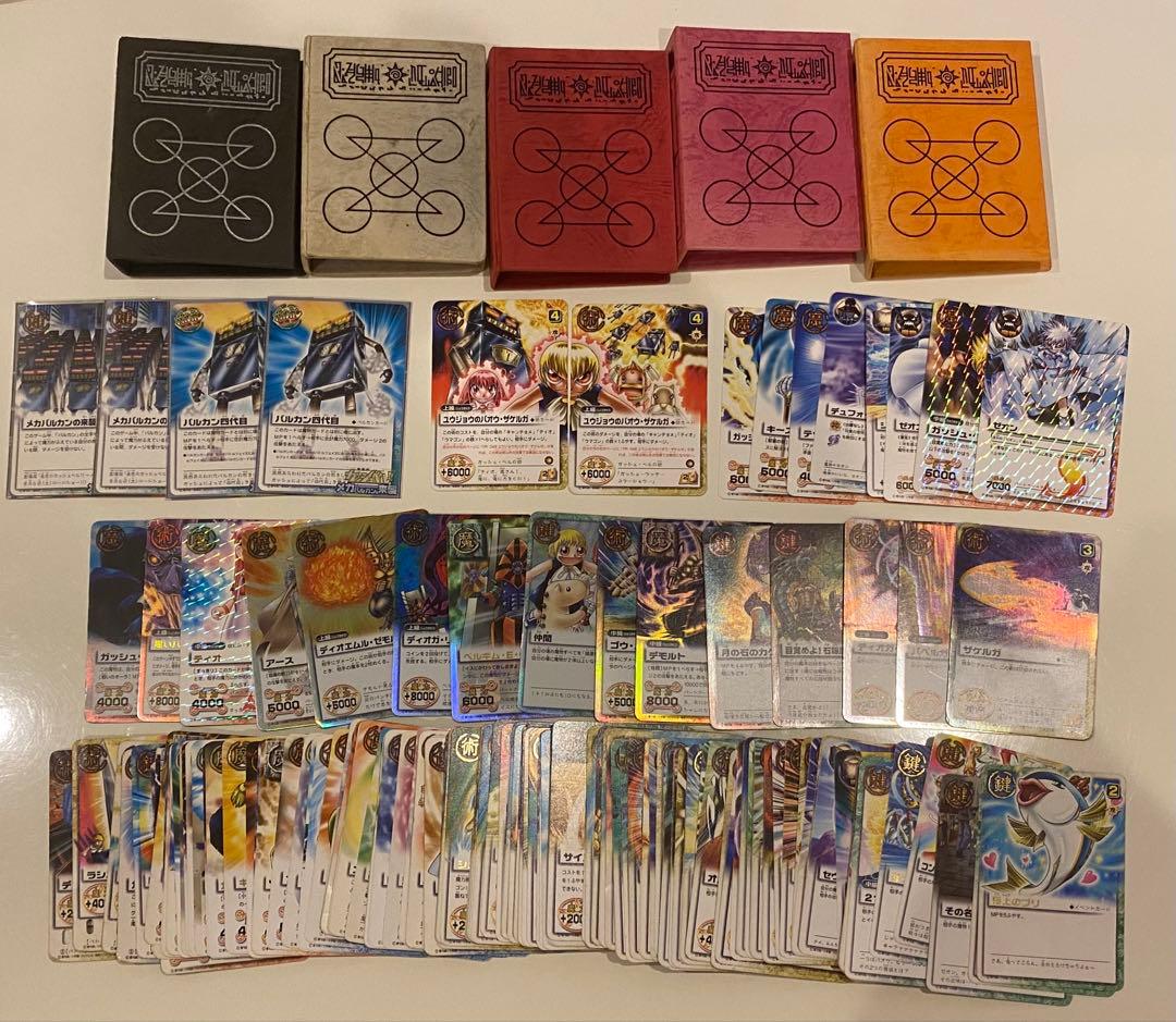 ガッシュ　魔本　カード　まとめ売り