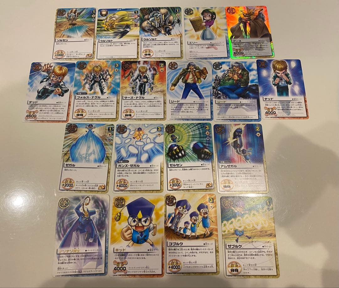 ガッシュ　魔本　カード　まとめ売り