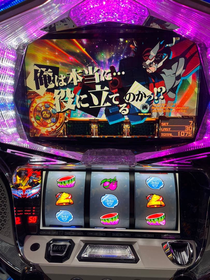 ◆限定セール◆セイクリッドセブン スロット　【不要機 無段階ボリューム付】