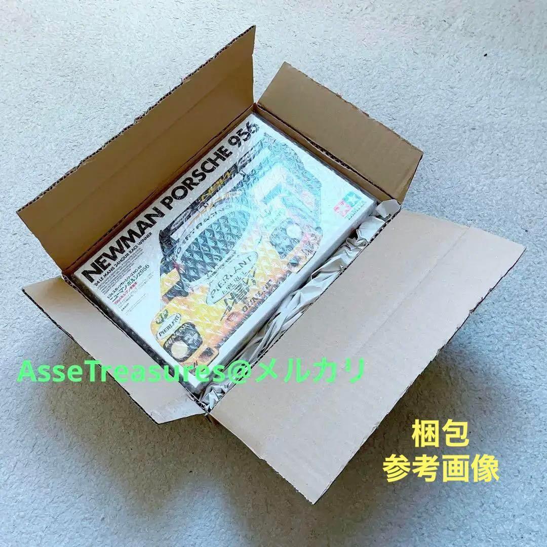 限定品 1/24 デロリアン・パート1 w/カラーエッチングパーツ アオシマ