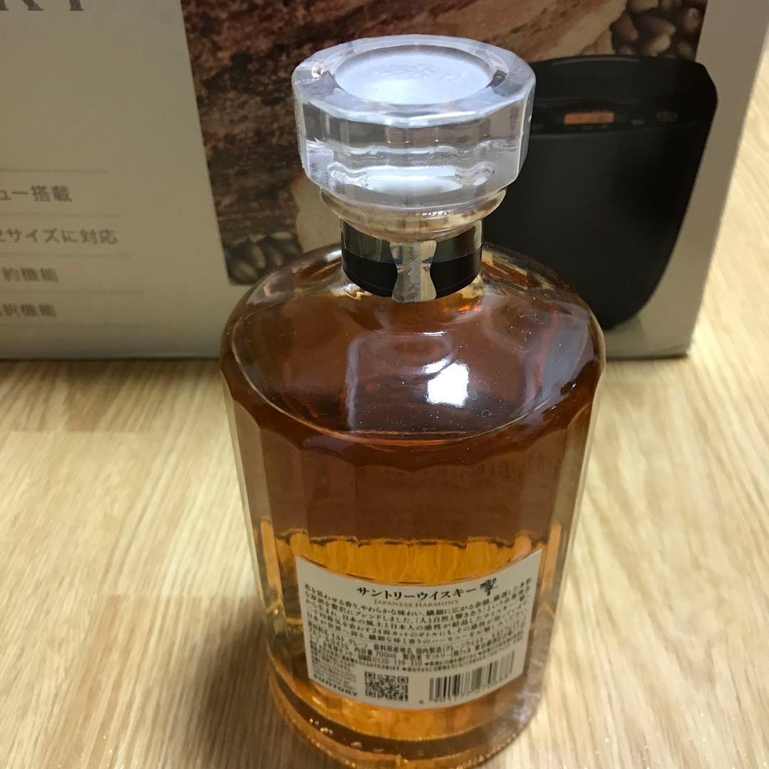 今日だけ！最安値　響 HIBIKI Japanese Harmony 700ml