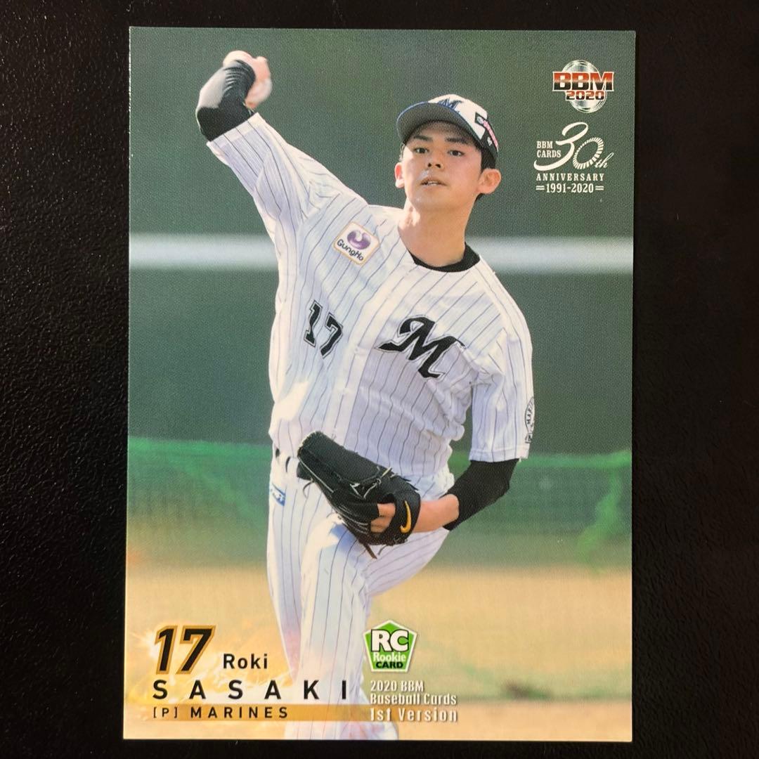 BBM 2020 1st 佐々木朗希 Roki Sasaki RC
