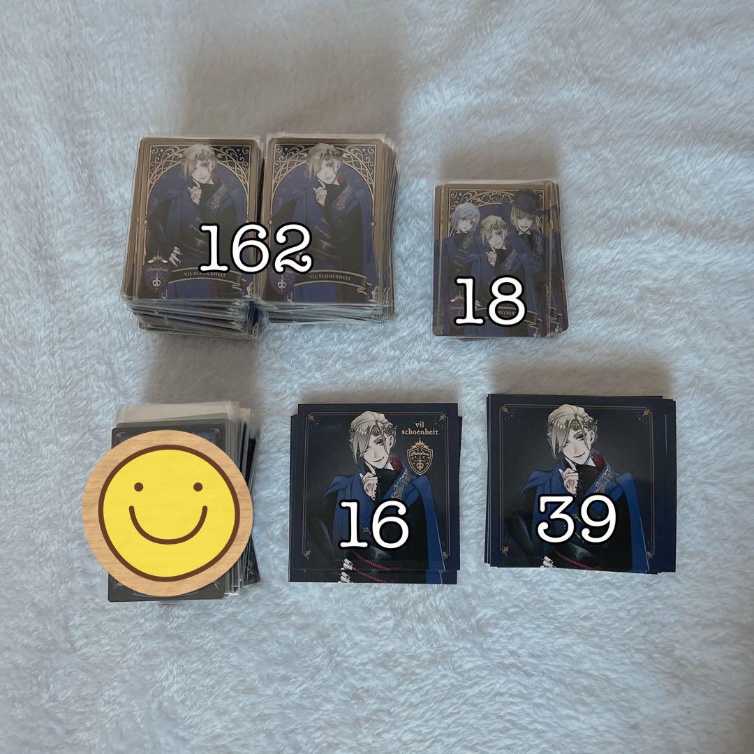 ツイステ ヴィル 寮服 紙類