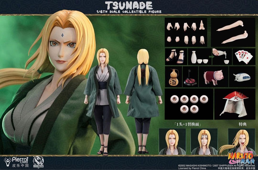 新品　RocketToys 1/6 NARUTO ナルト　疾風伝　千手綱手