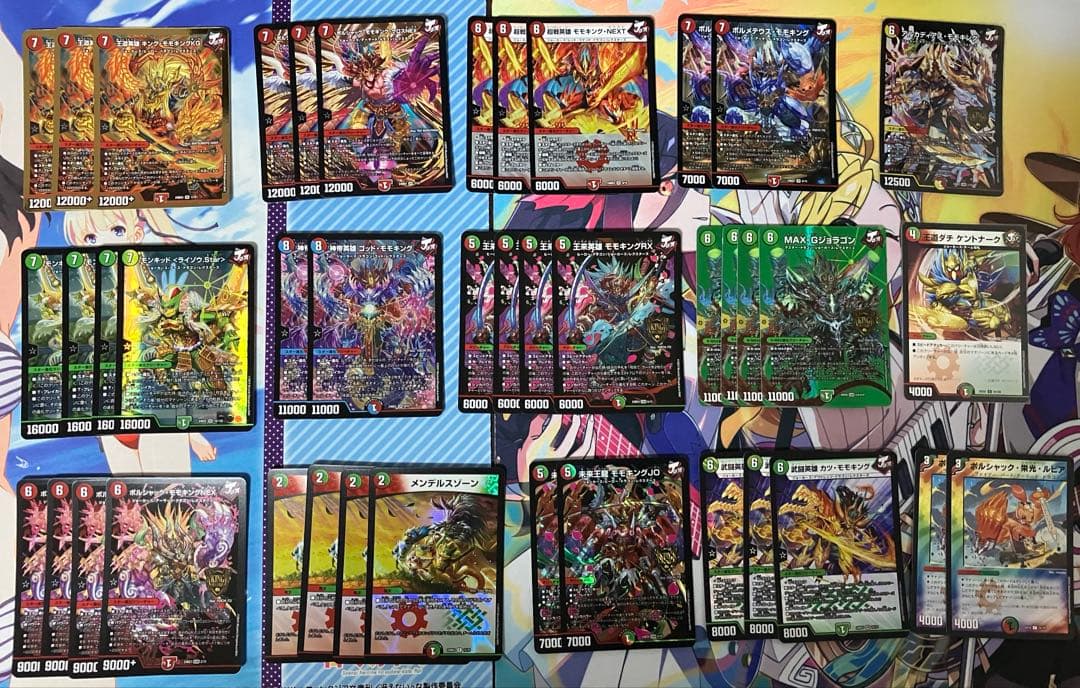 リースモモキング デッキ 引退品