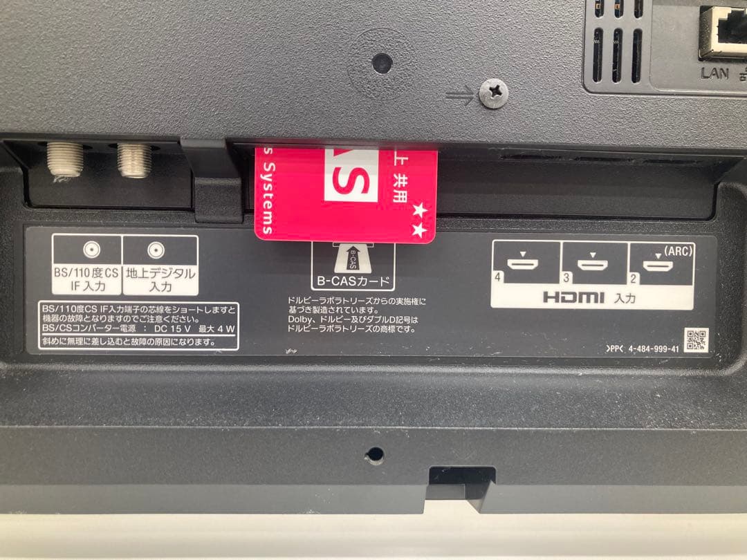 SONY ソニー KDL-40W600B 液晶テレビ 2015年製