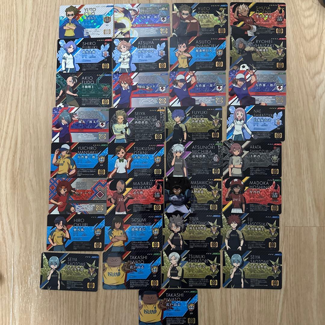 イナズマイレブン　イレブンライセンス