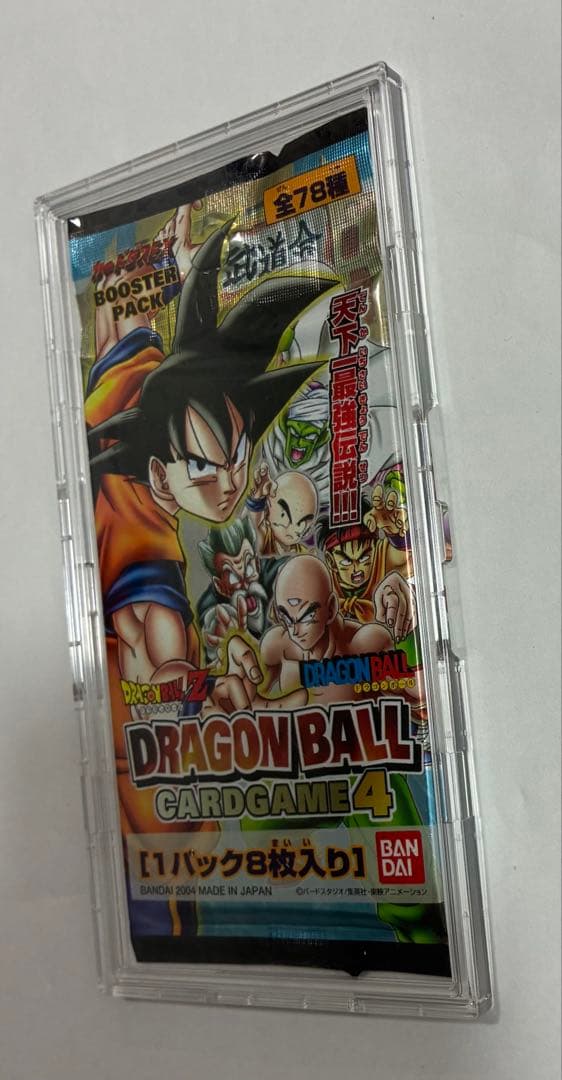 ドラゴンボールカードゲーム1パック