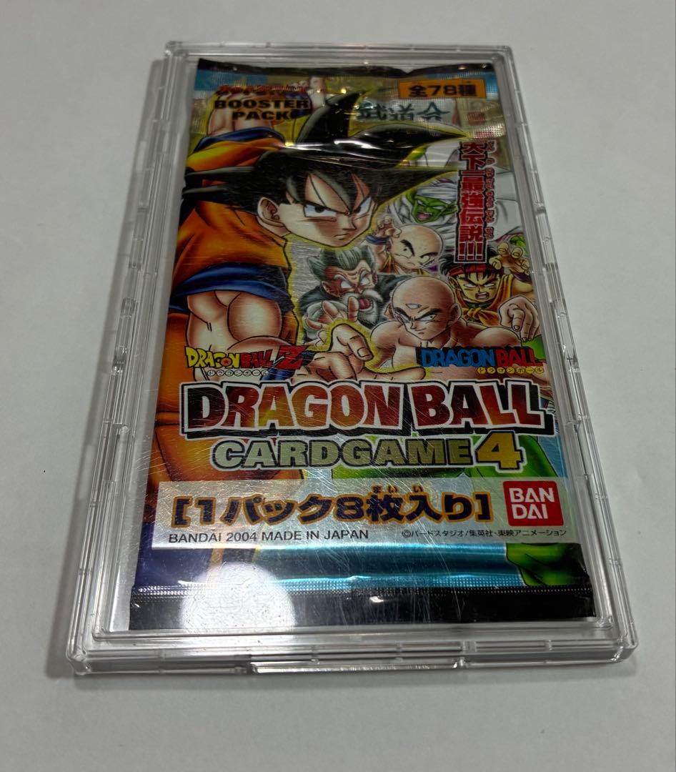 ドラゴンボールカードゲーム1パック