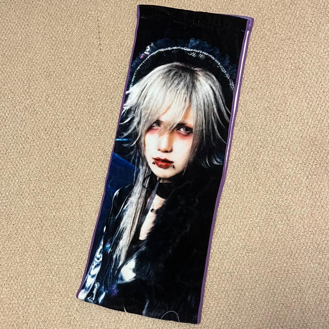 Royz杙凪タオル
