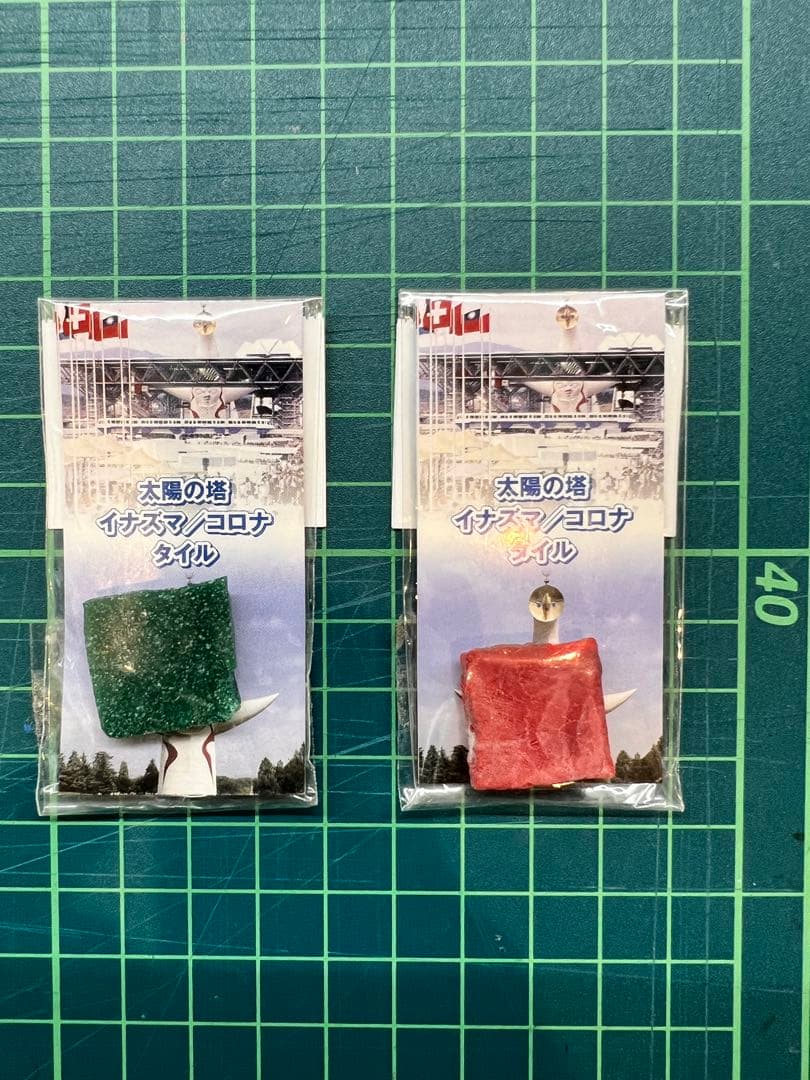 タ*ク様 レア品　岡本太郎　 太陽の塔　イナズマ/コロナ　のタイル　セット