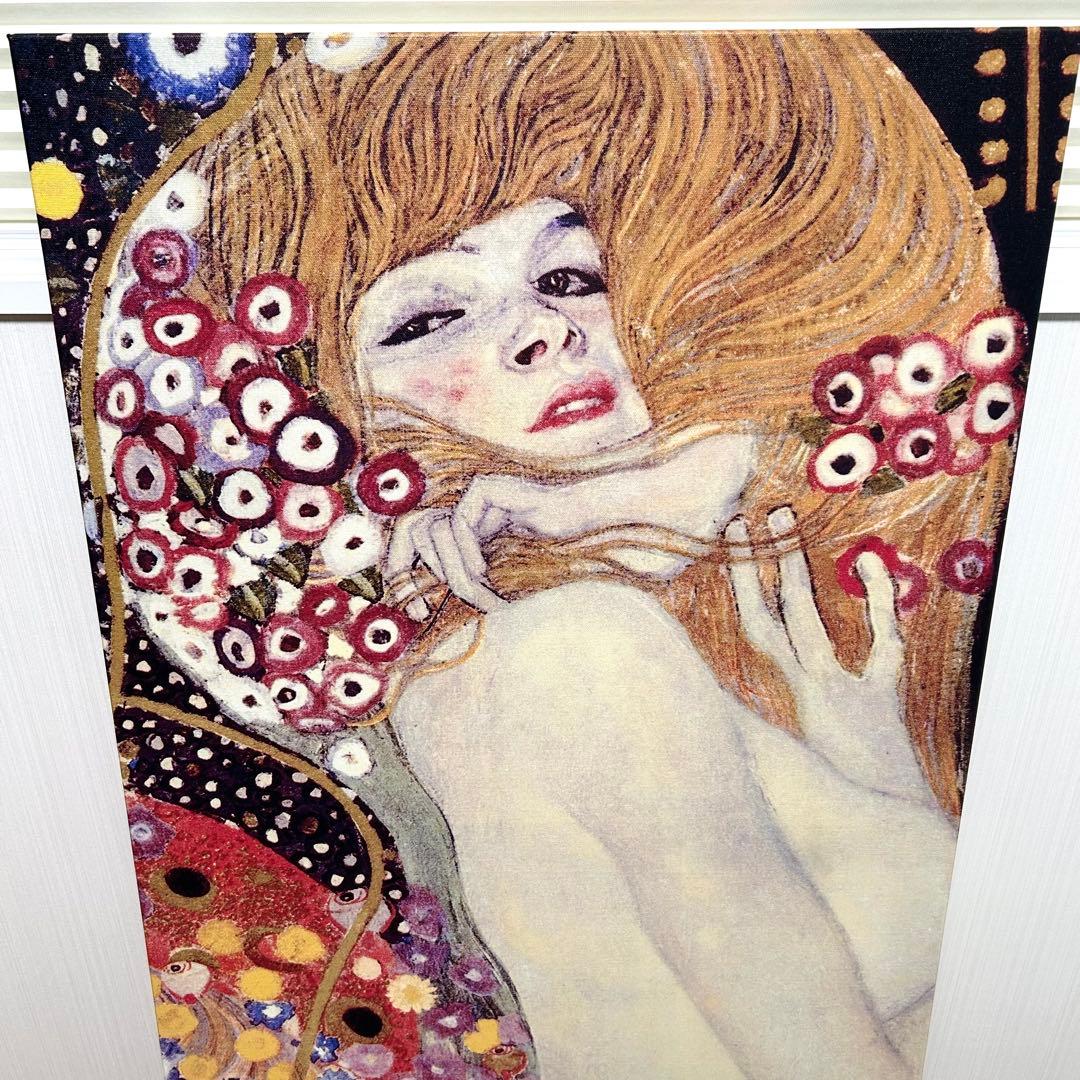 廃盤 IKEA 水蛇 アートパネル gustav klimt グスタフ クリムト