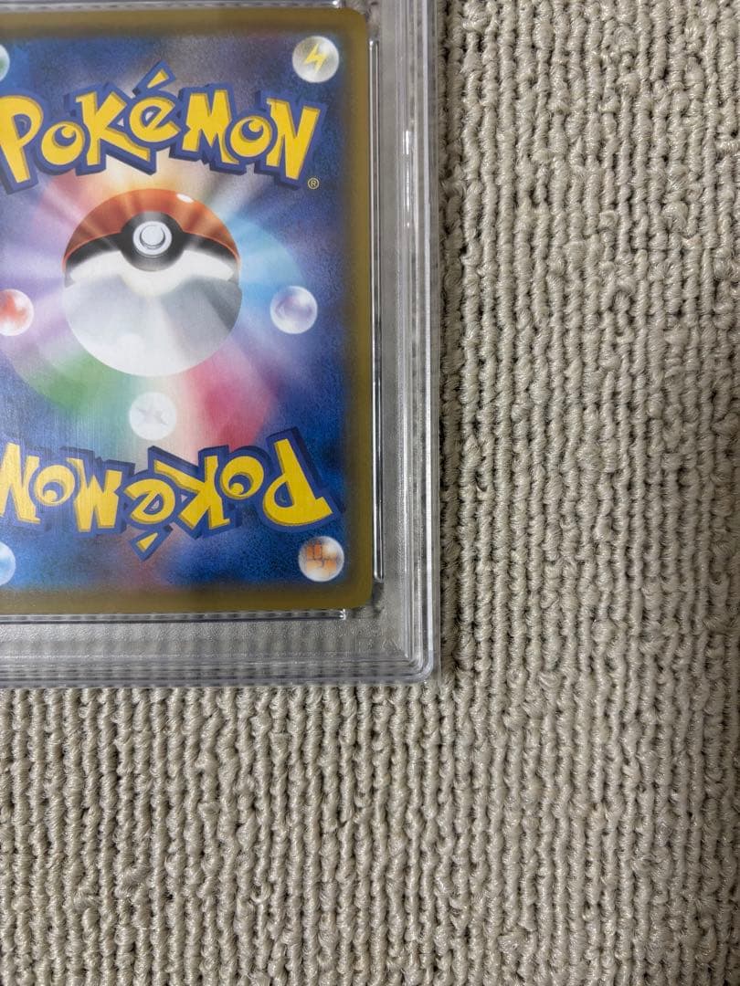 ソルガレオ＆ルナアーラgx sr sa PSA10