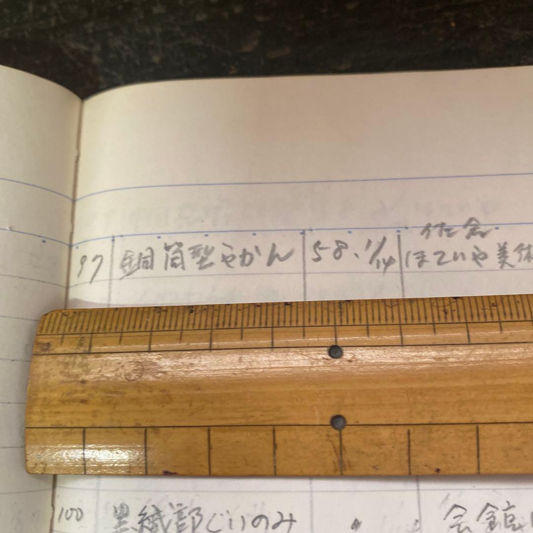 銅製 筒形やかん25cm17cm