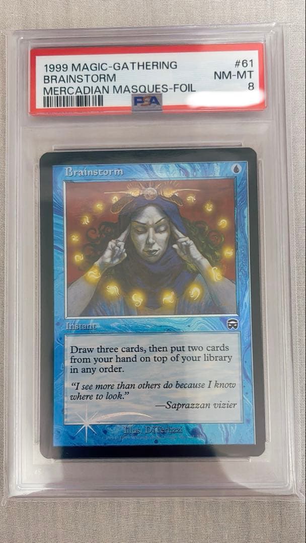 MTG PSA8 渦まく知識/Brainstorm 英語foil