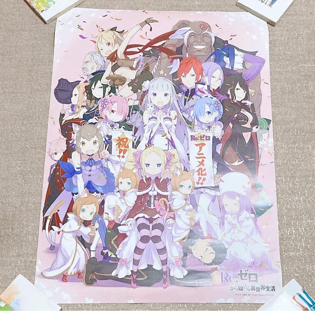 【レア】Re:ゼロから始める異世界生活 MF文庫J夏の学園祭2015配布ポスター